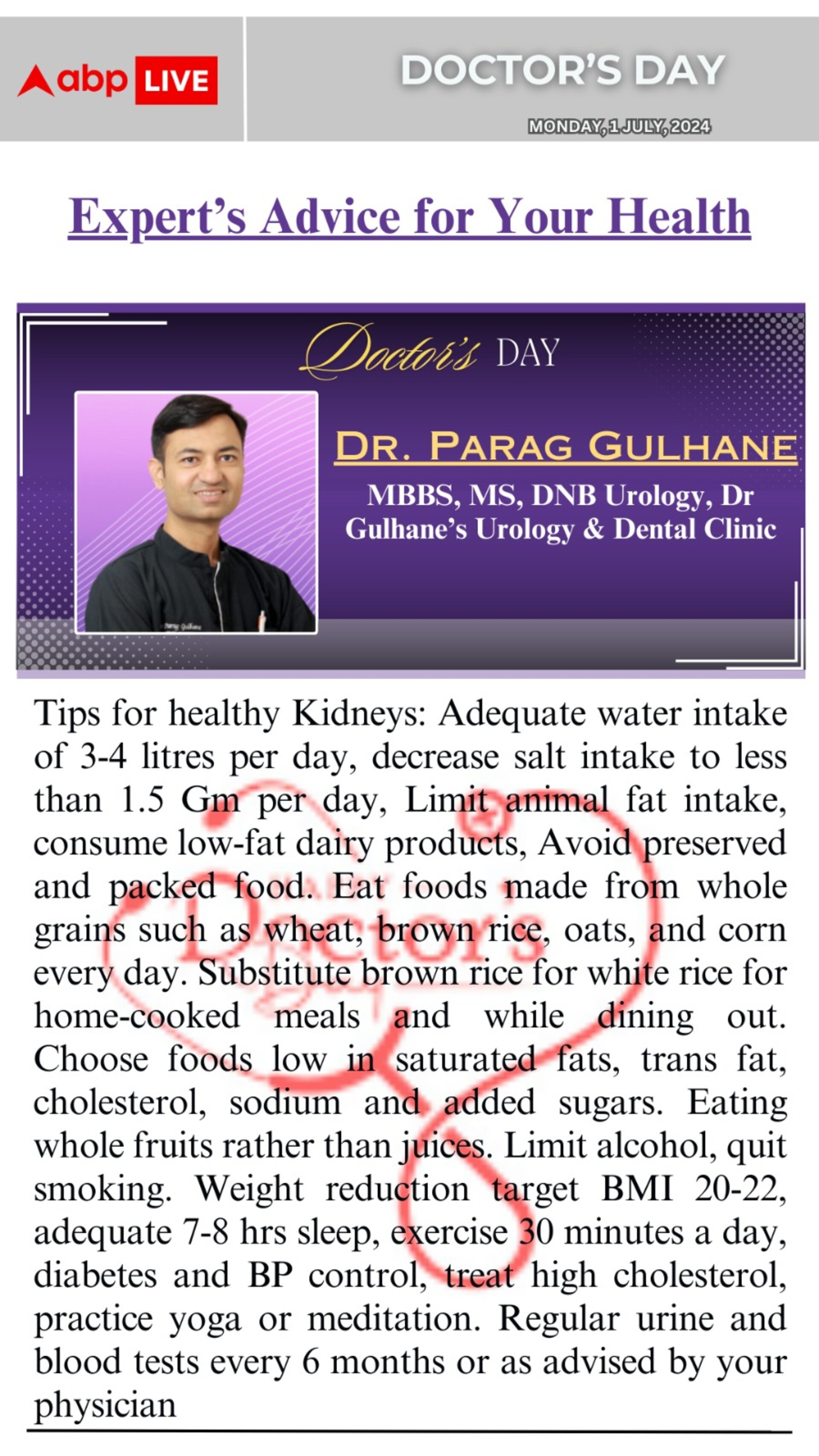 Dr. Gulhane's Urology & Dental Clinic|Hadapsar,Pune